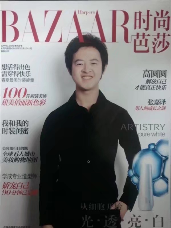 爱不渝的第一张照片--台州蓝颜知己交友网